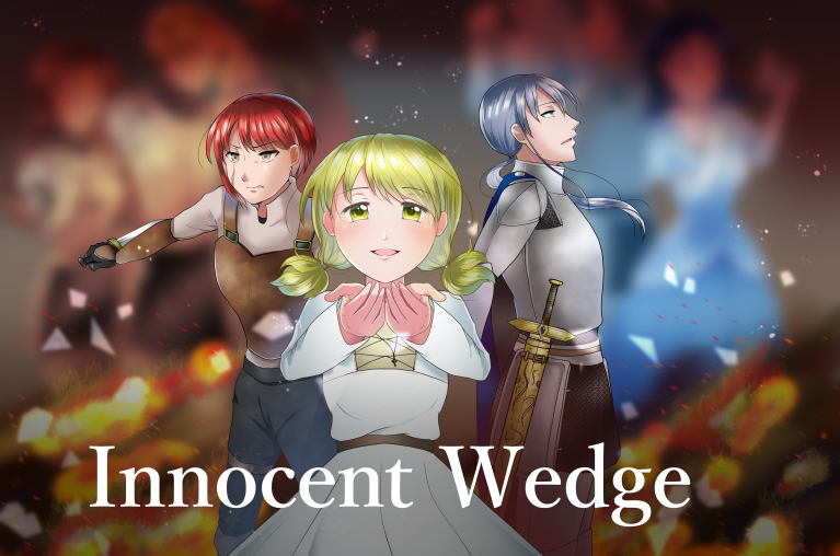 漫画-Innocent Wedge